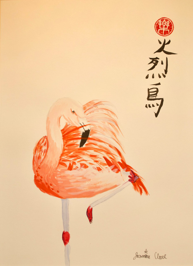 Jasmine Clark, Flamboyant, Watercolor